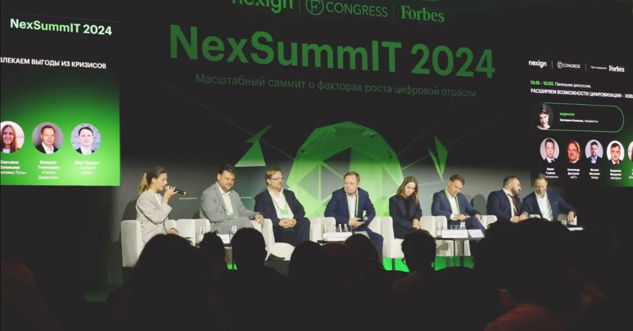 Как прошел 2024